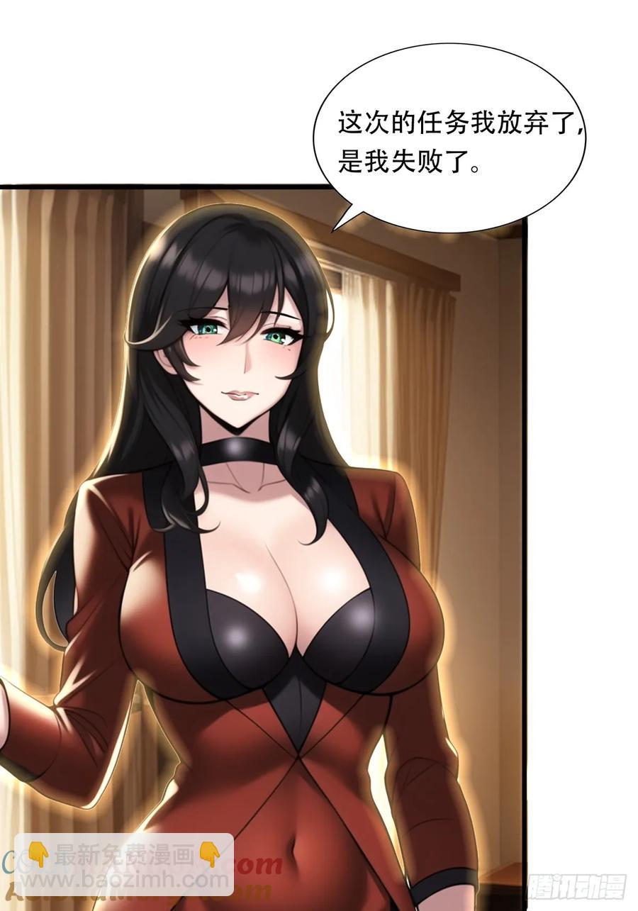 第三季 双鹰汇合-第377话
