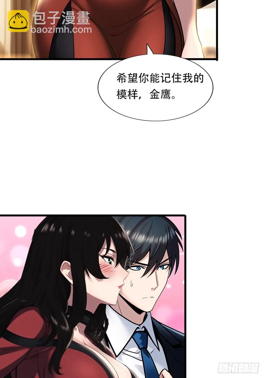 第三季 双鹰汇合-第377话
