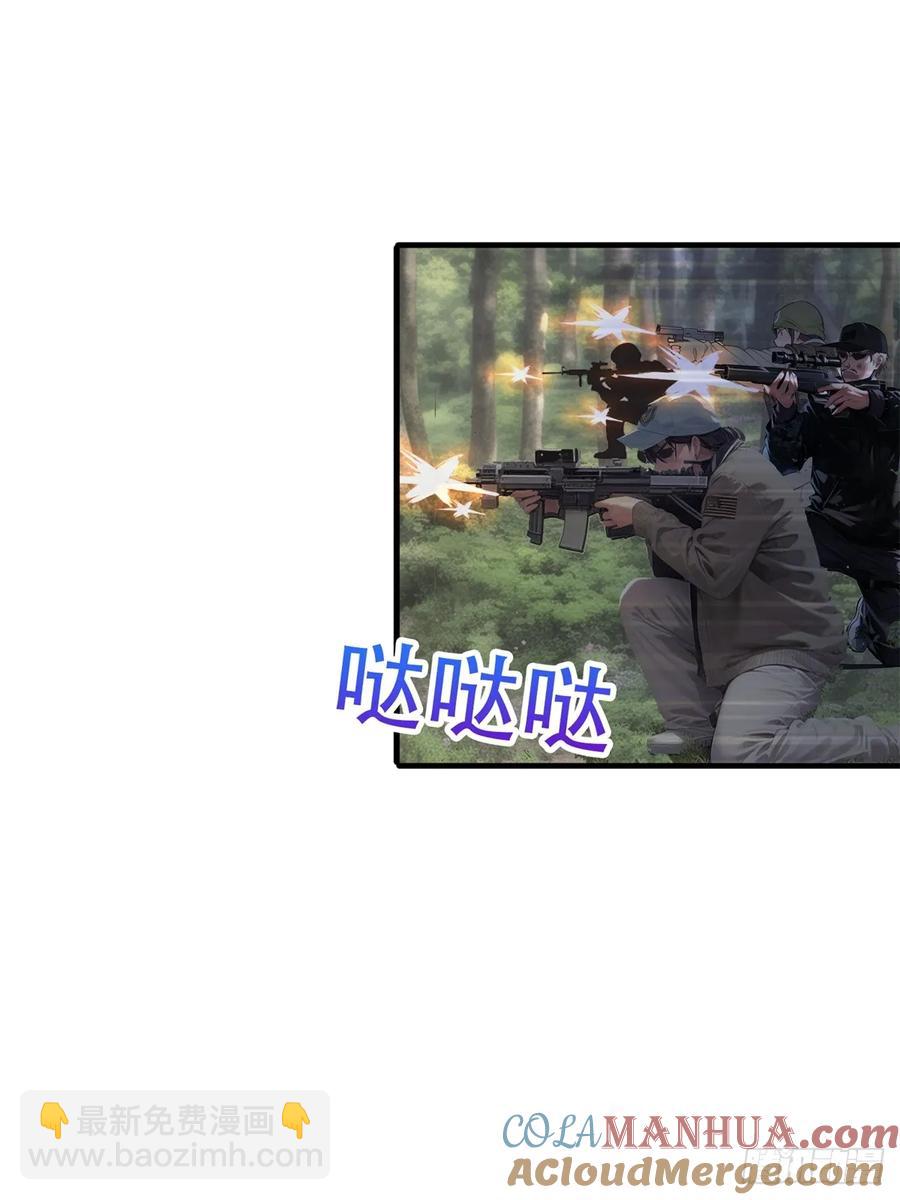 第三季 双鹰汇合-第377话