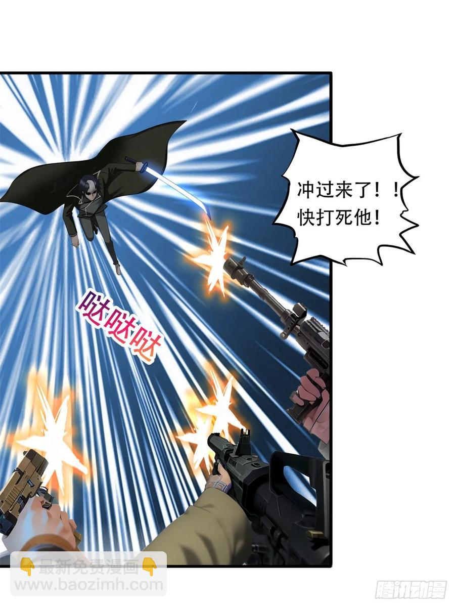 第三季 双鹰汇合-第377话