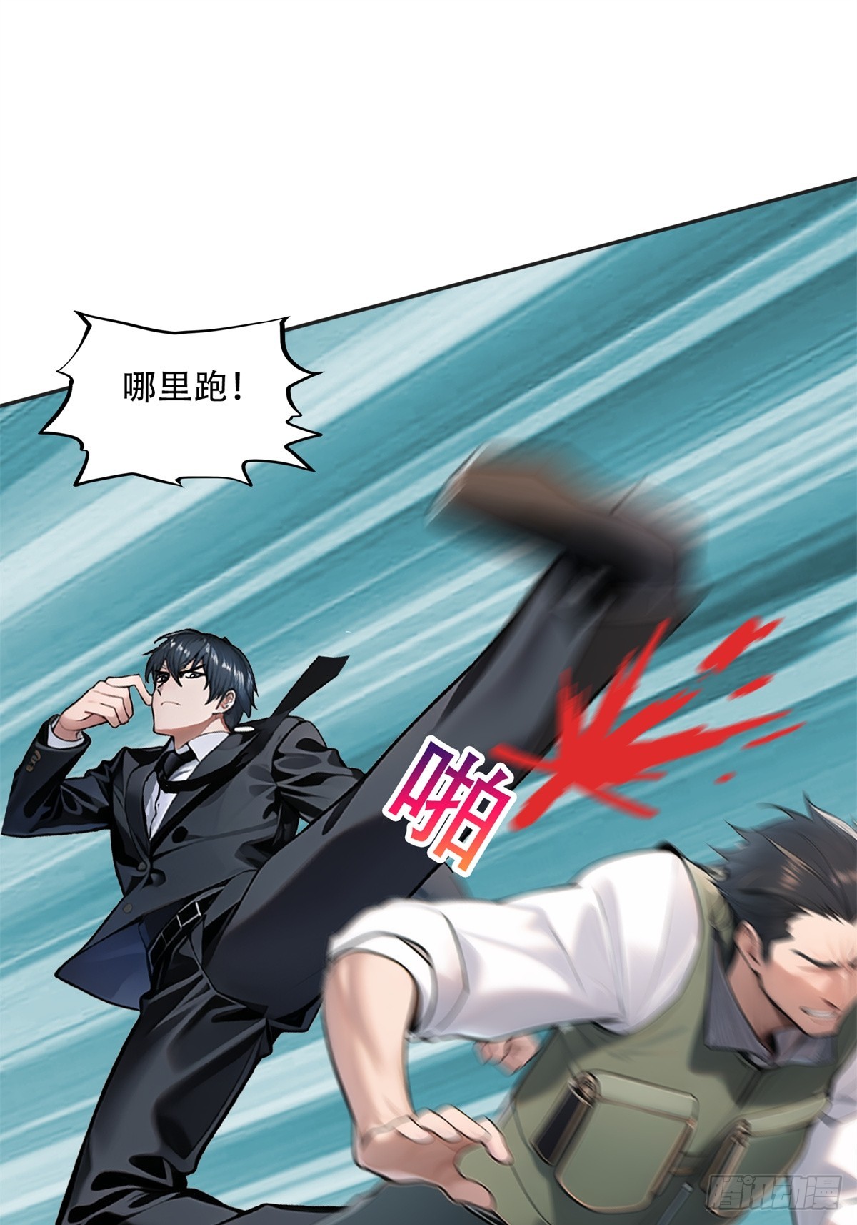第三季 你竟然是！...-第379话