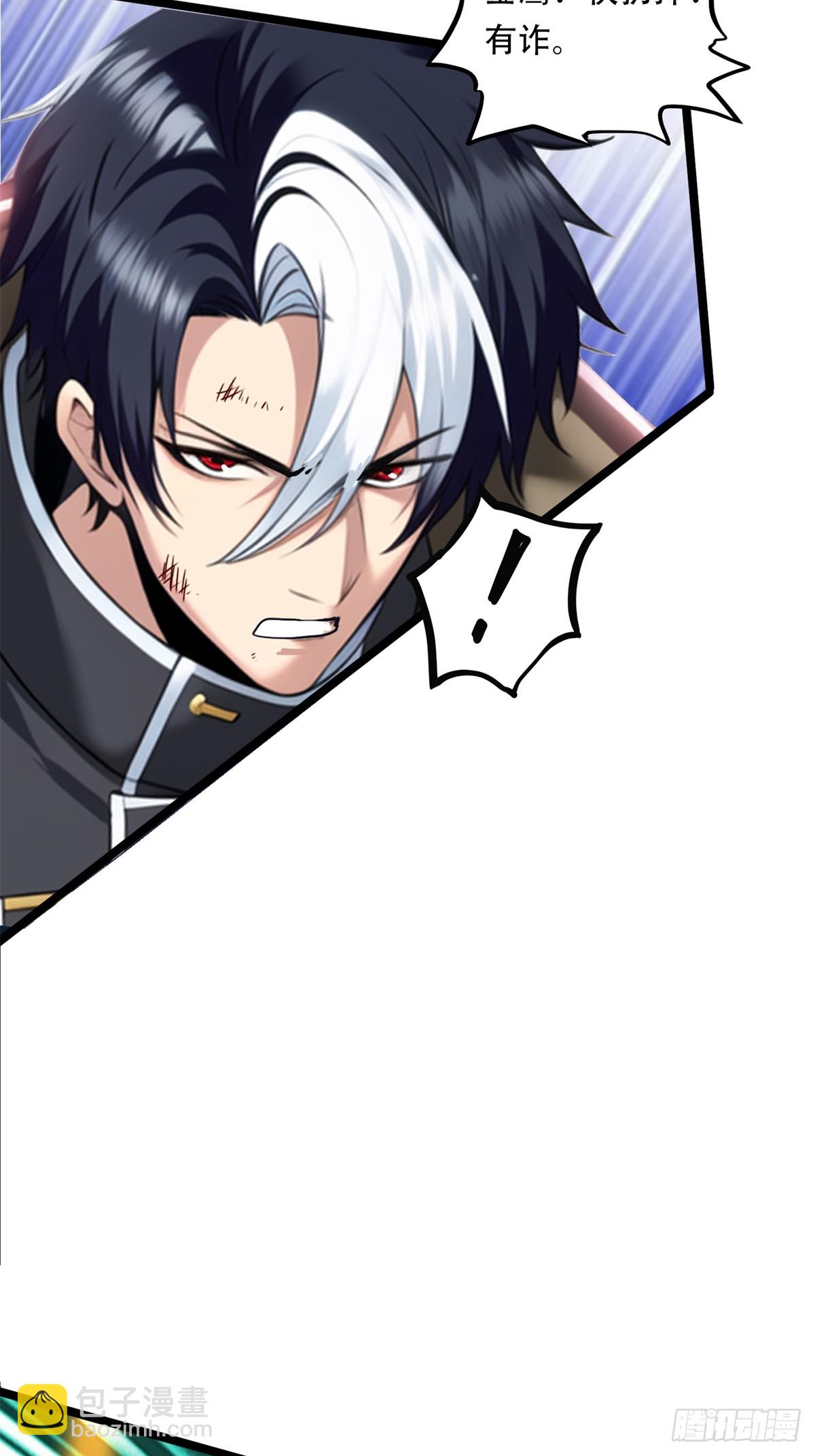 第三季 你竟然是！...-第379话