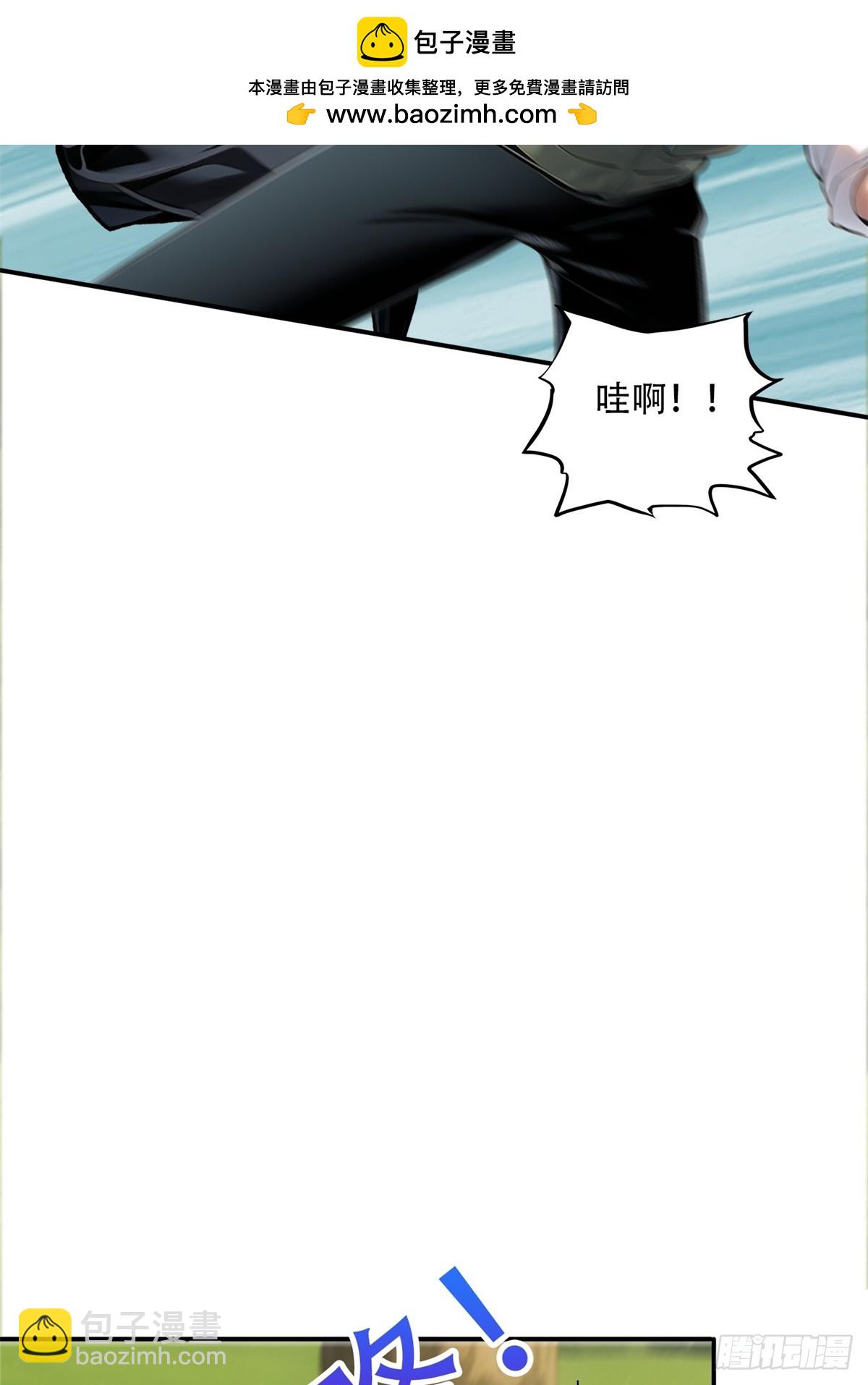 第三季 你竟然是！...-第379话