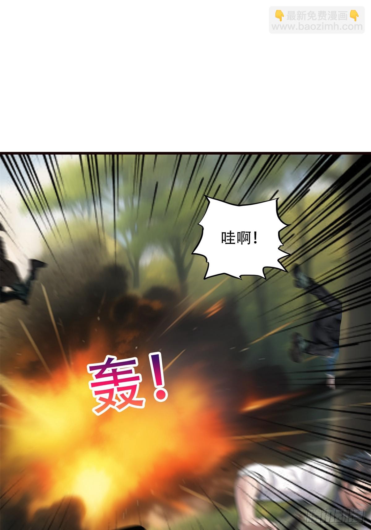 第三季 你竟然是！...-第379话