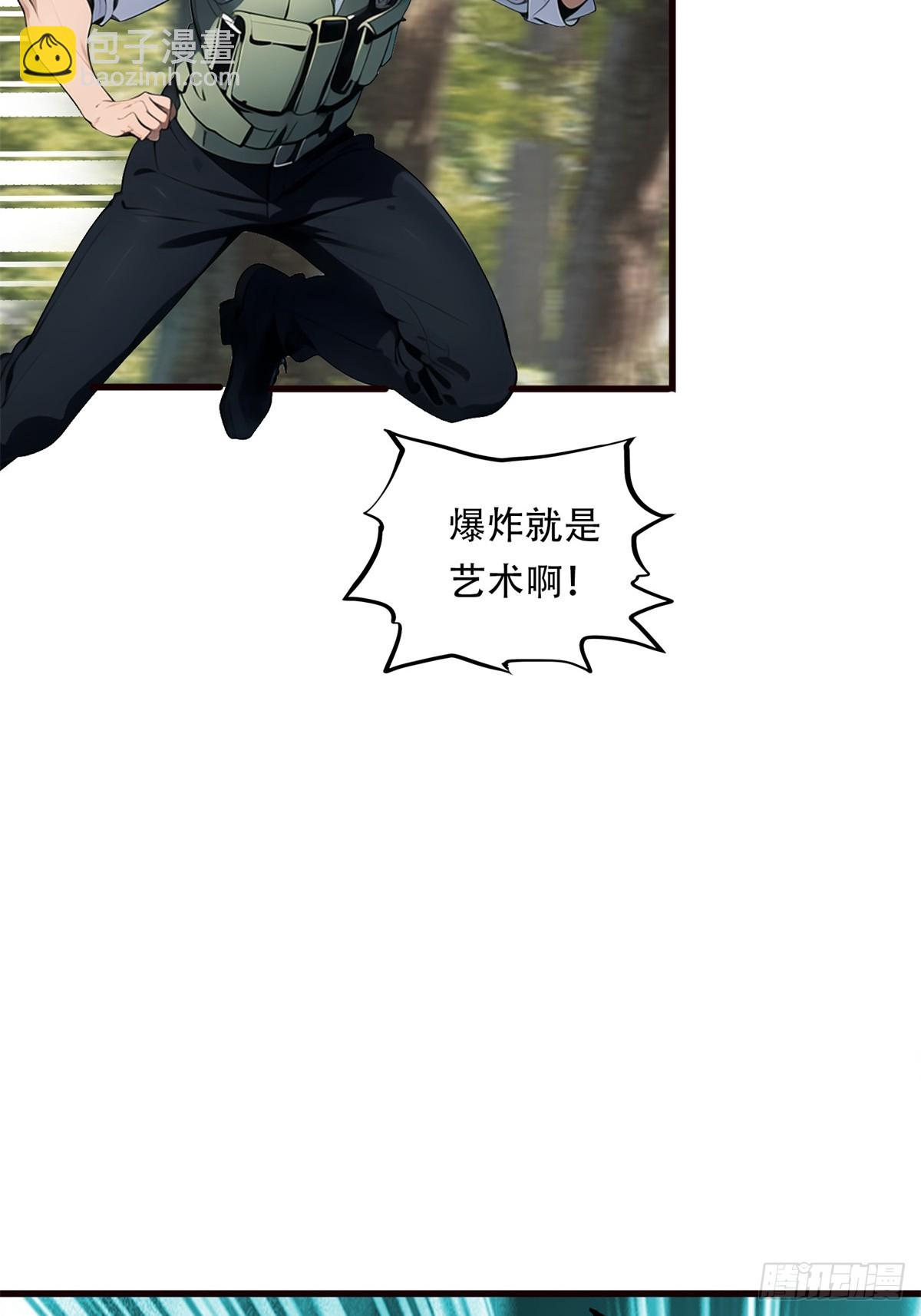 第三季 你竟然是！...-第379话