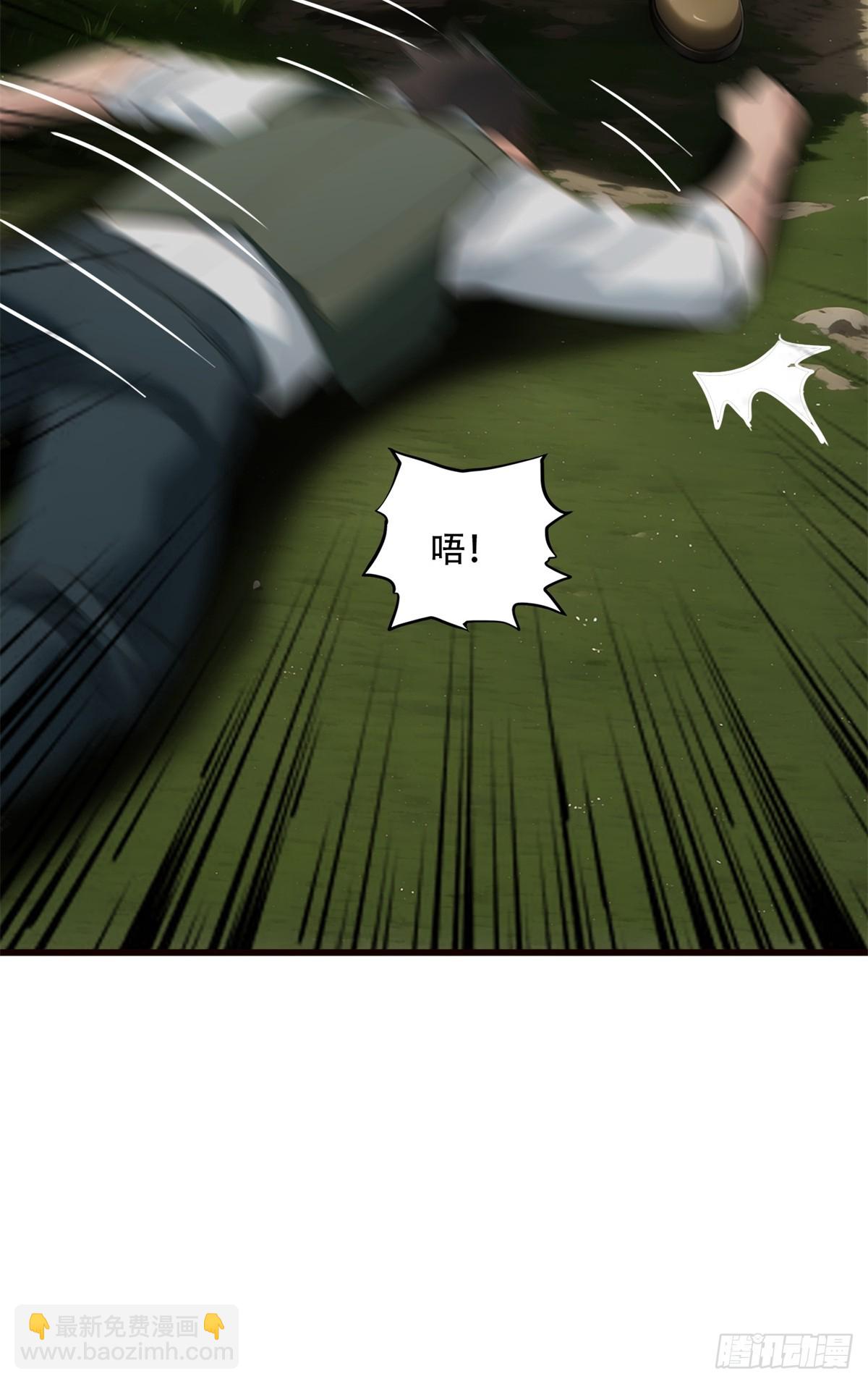 第三季 你竟然是！...-第379话