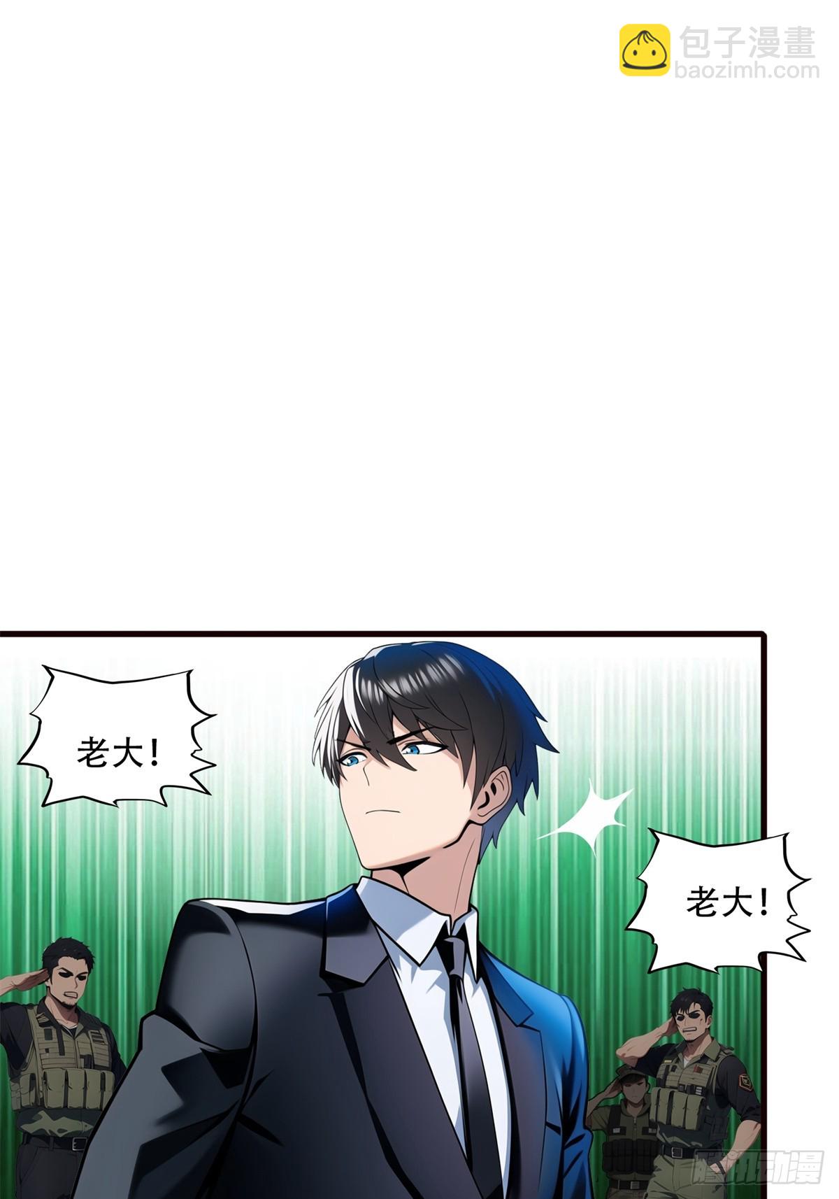 第三季 你竟然是！...-第379话