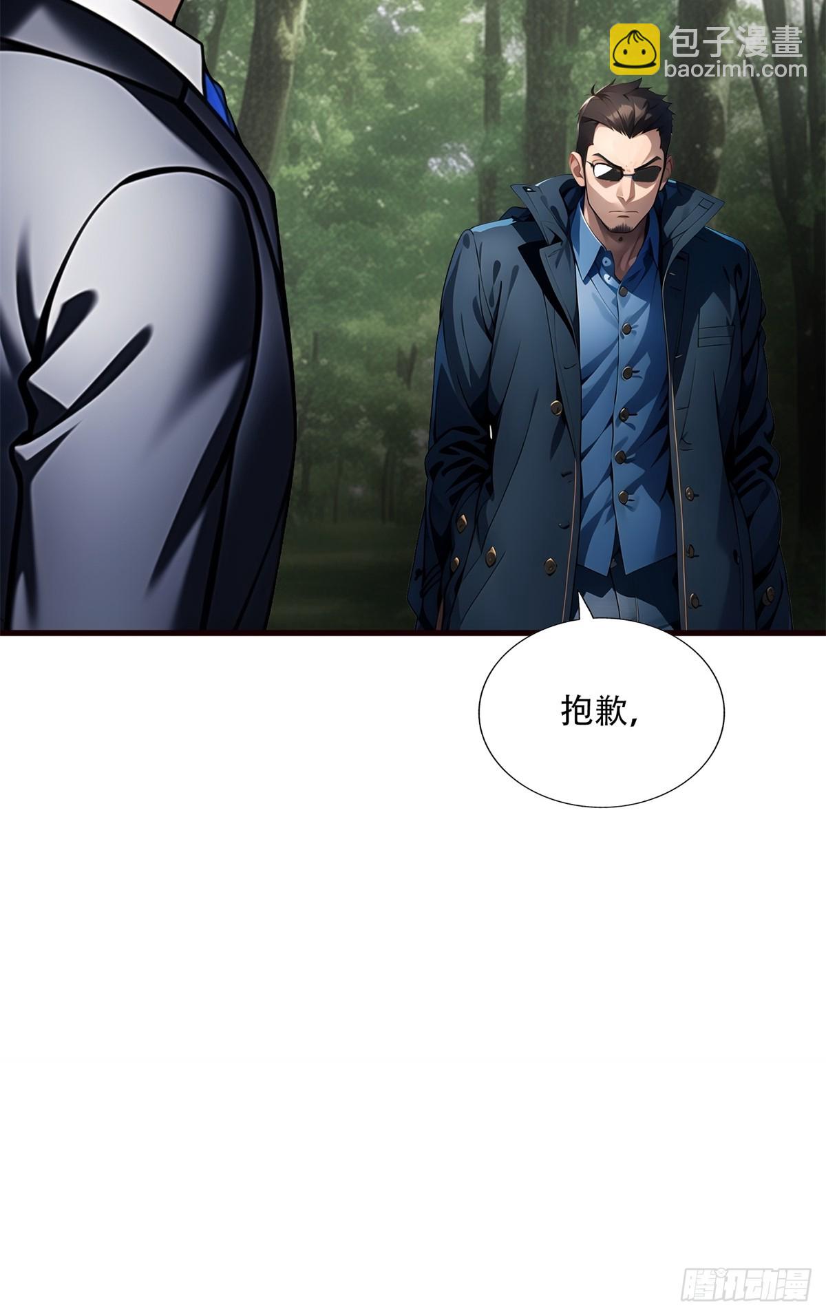 第三季 你竟然是！...-第379话
