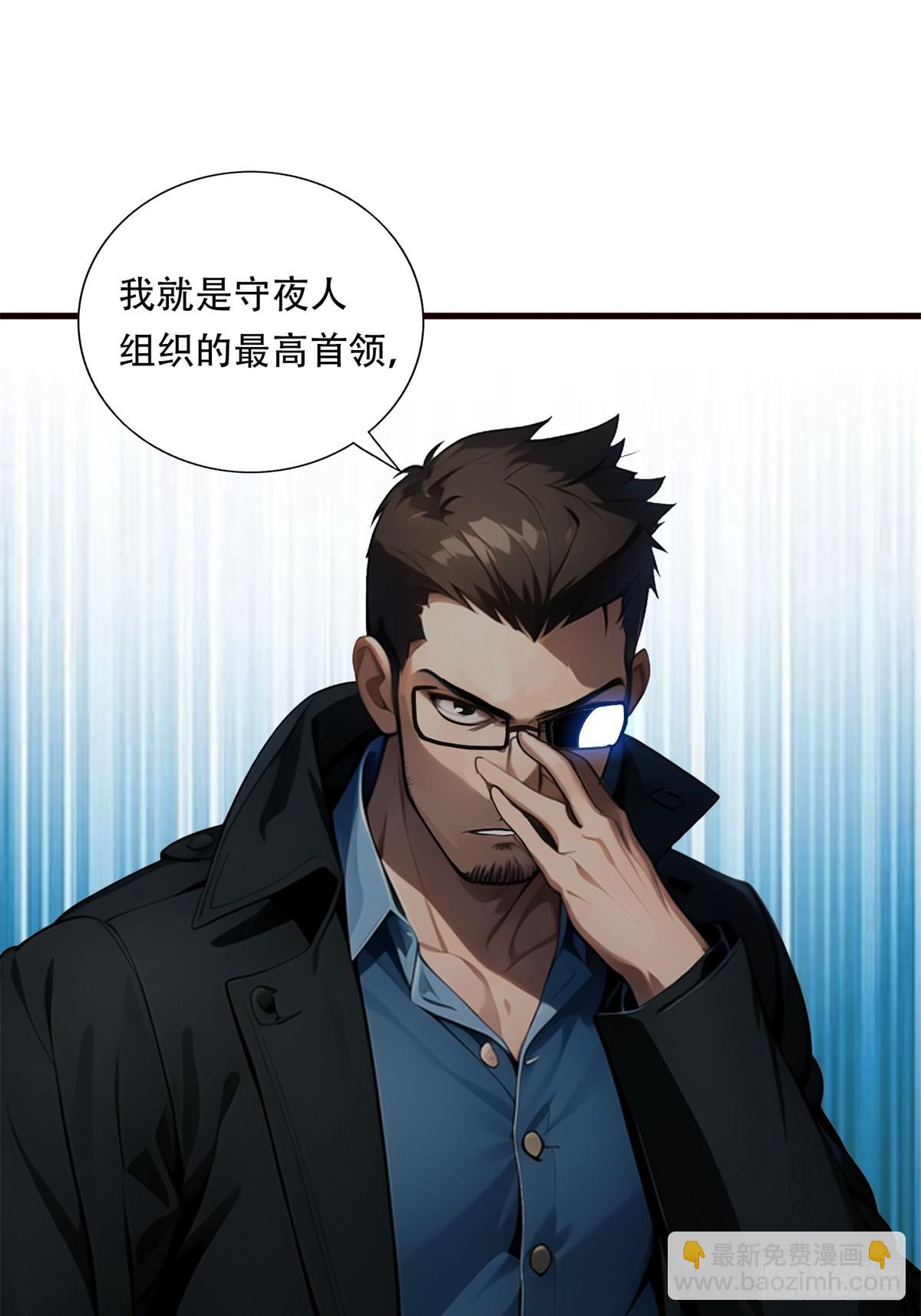 第三季 你竟然是！...-第379话