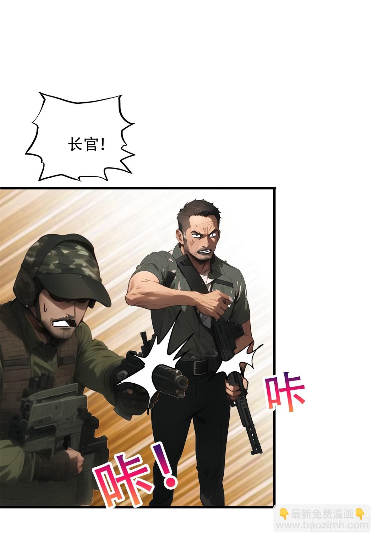 第三季 你竟然是！...-第379话