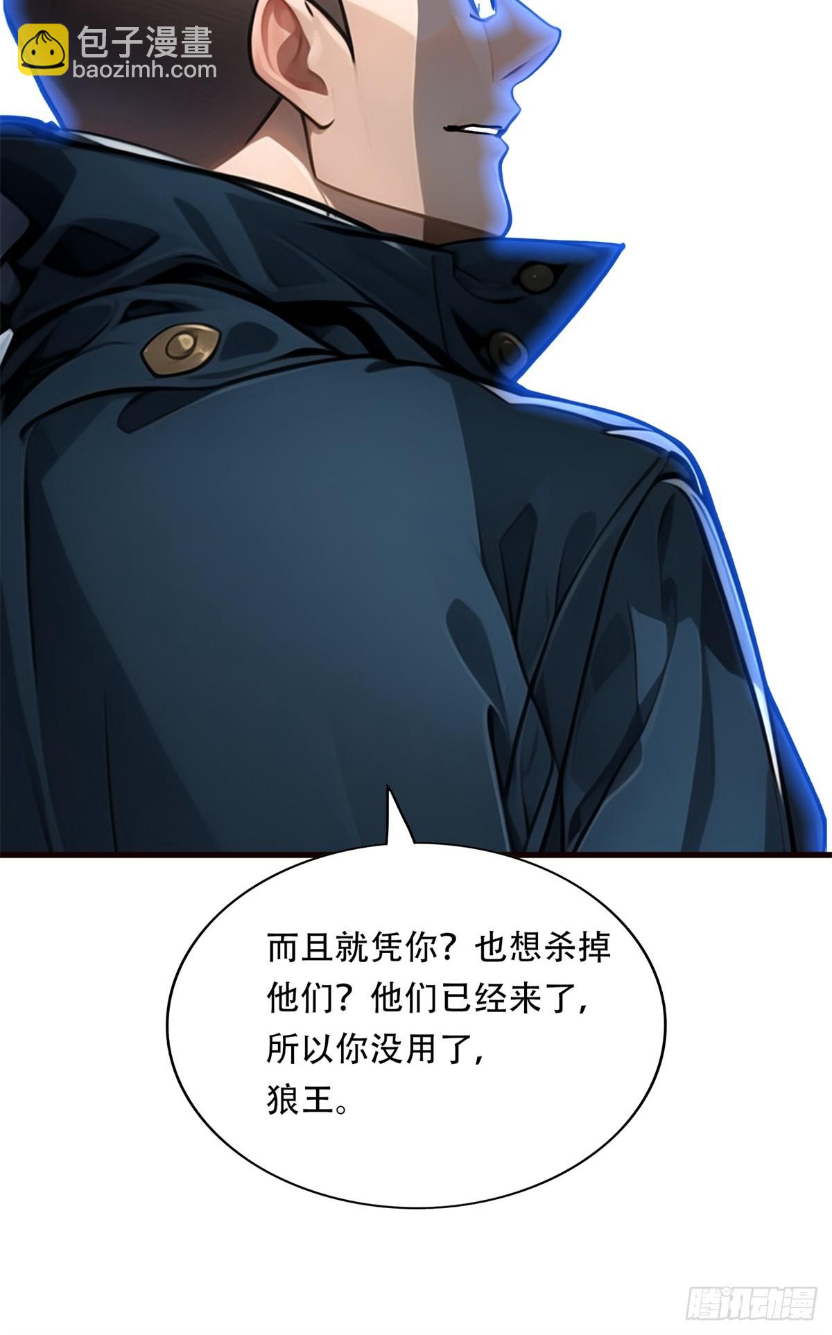 第三季 你竟然是！...-第379话