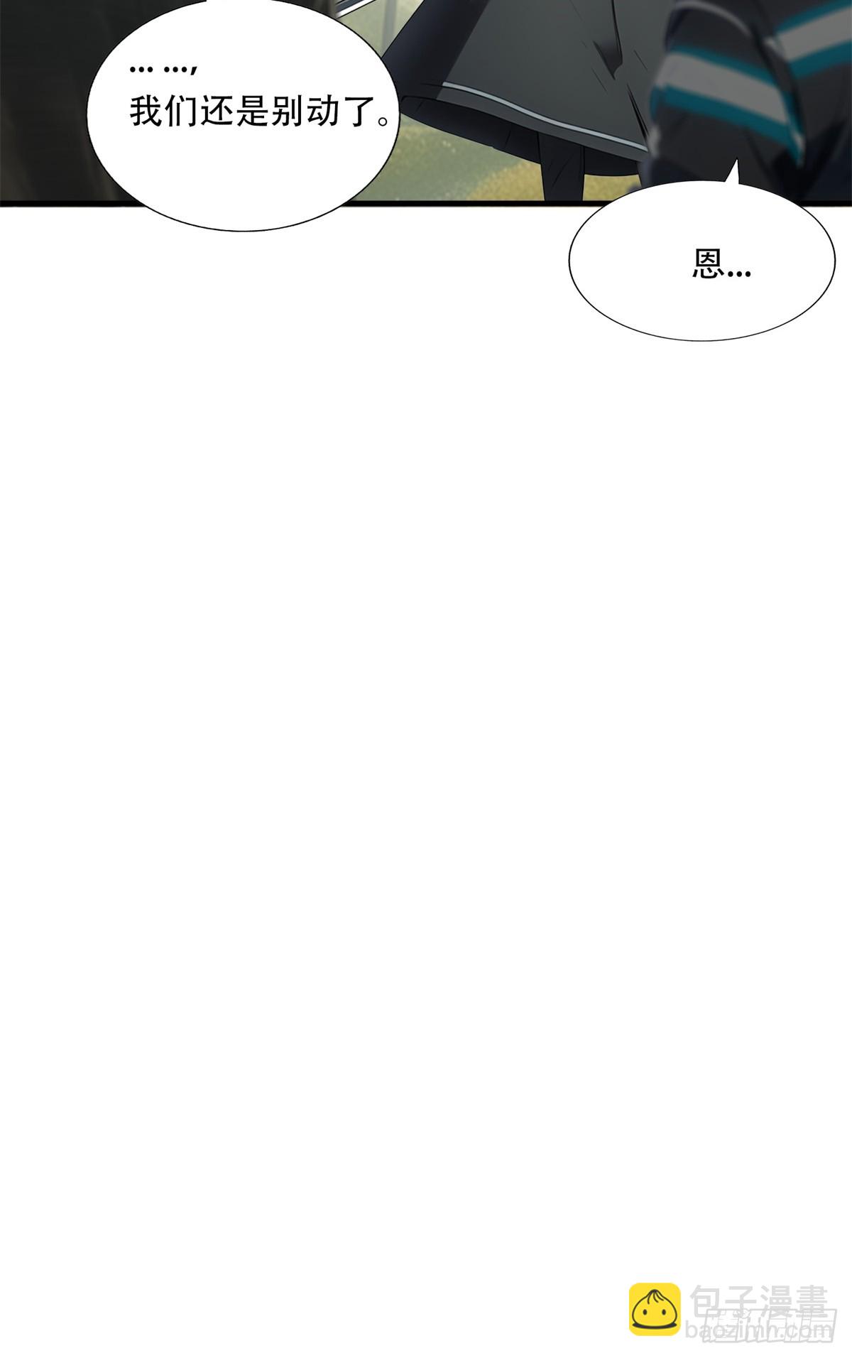 第三季 你竟然是！...-第379话
