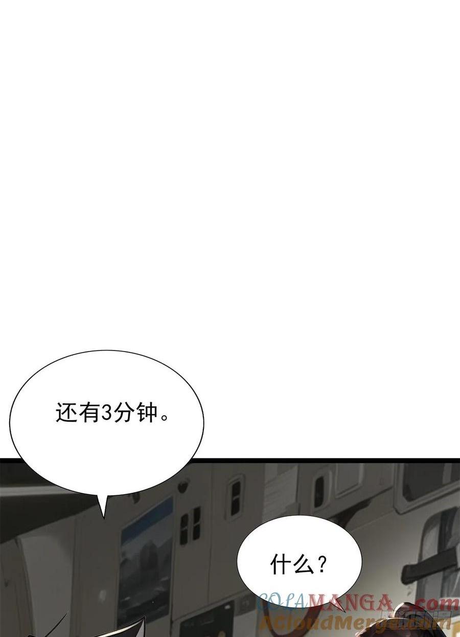第三季 珊珊被绑架了(1/2)-第381话