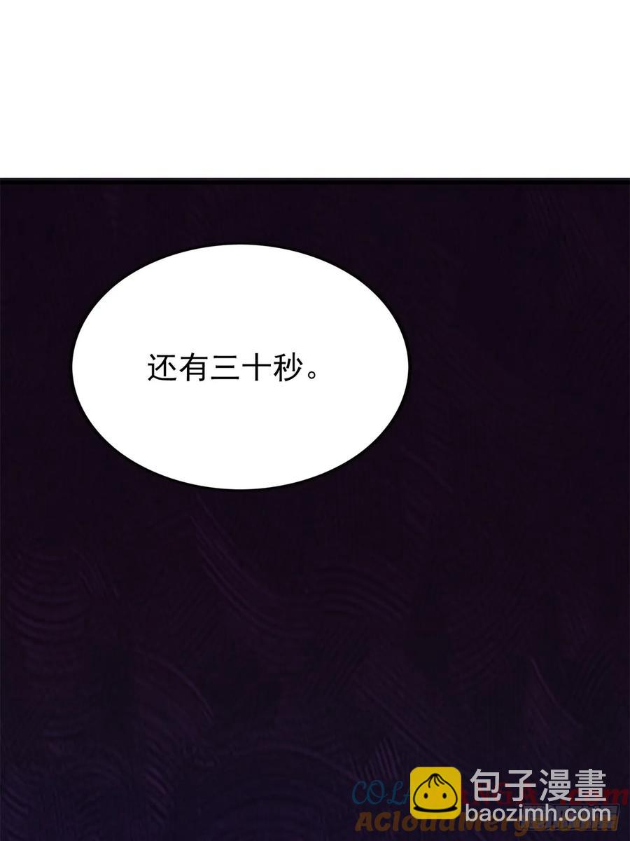 第三季 珊珊被绑架了(1/2)-第381话