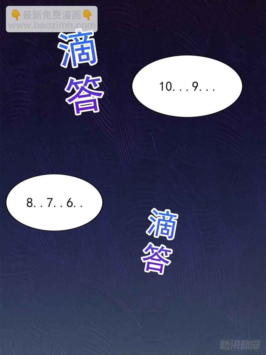 第三季 珊珊被绑架了(1/2)-第381话
