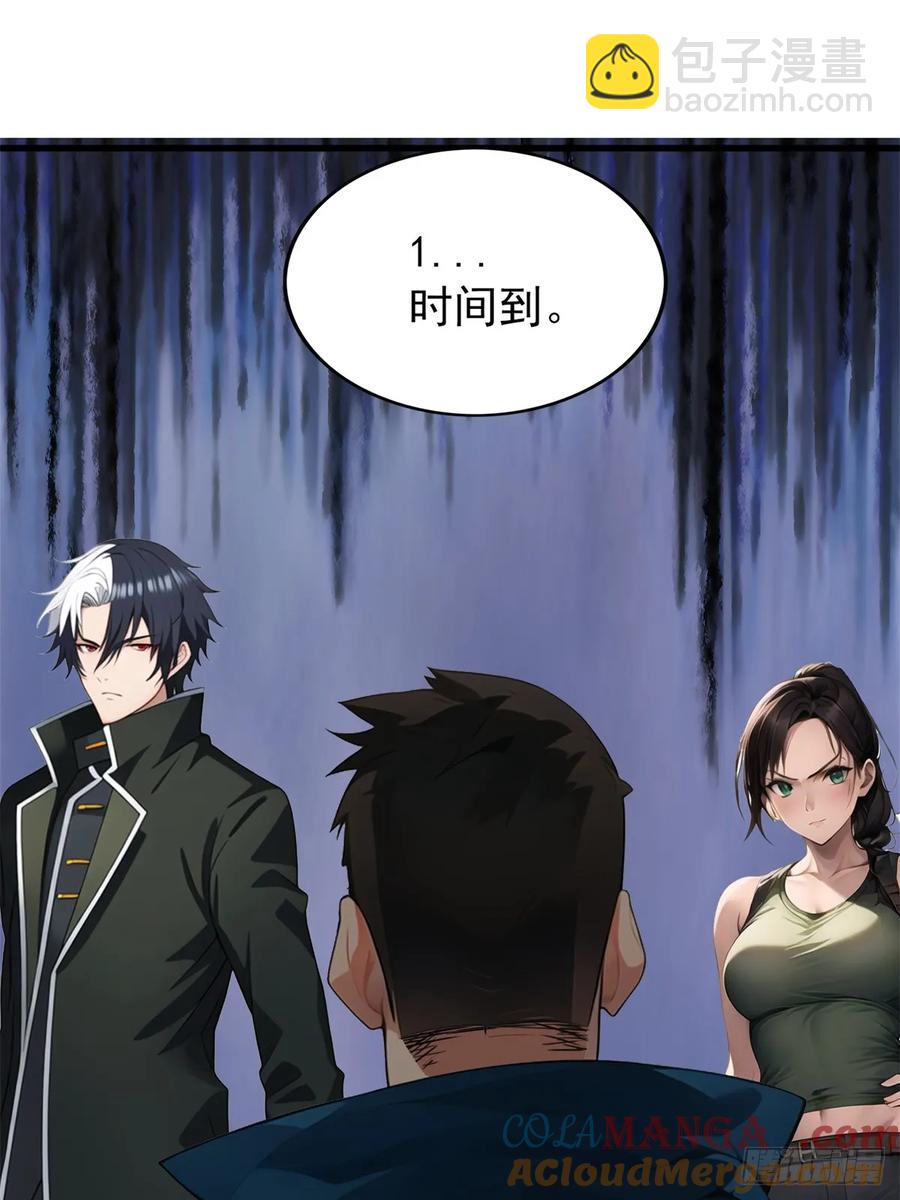 第三季 珊珊被绑架了(1/2)-第381话