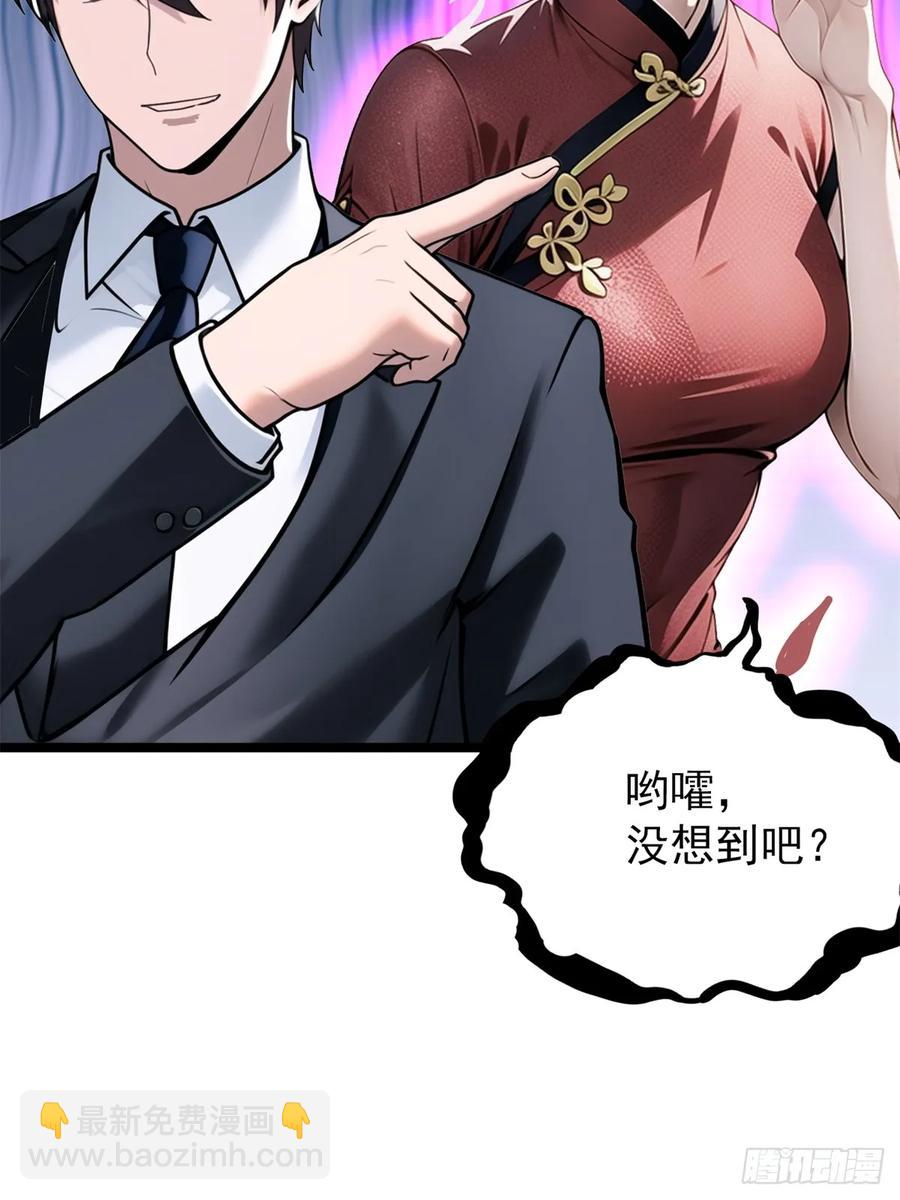 第三季 珊珊被绑架了(1/2)-第381话