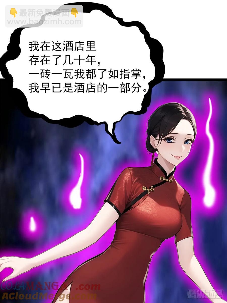 第三季 珊珊被绑架了(1/2)-第381话