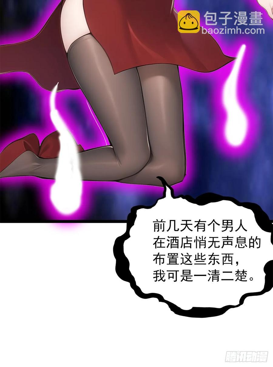 第三季 珊珊被绑架了(1/2)-第381话