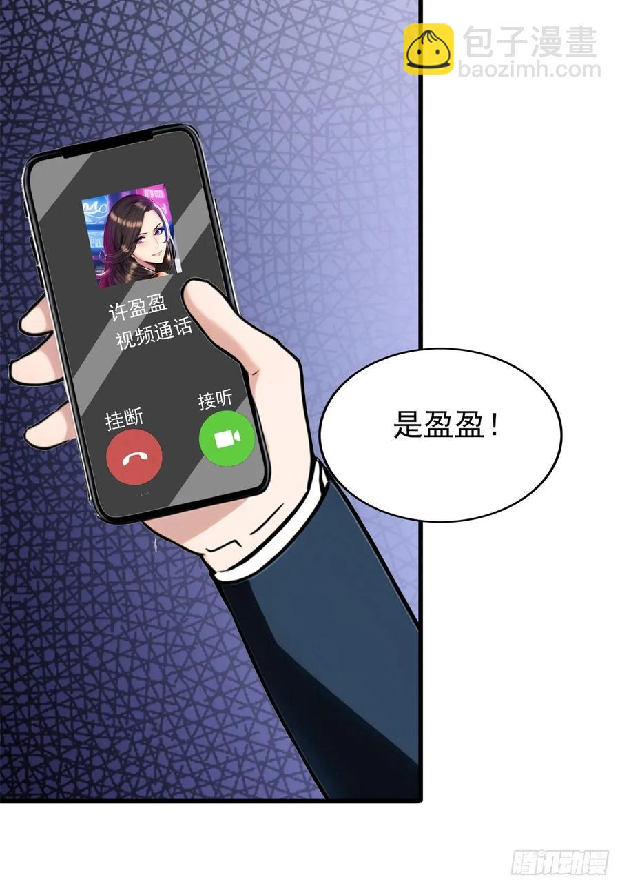 第三季 珊珊被绑架了(1/2)-第381话