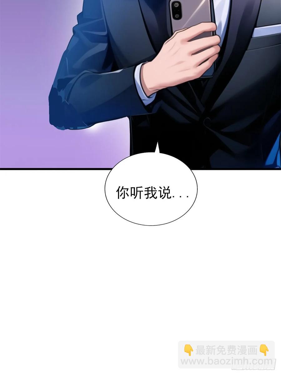 第三季 珊珊被绑架了(1/2)-第381话
