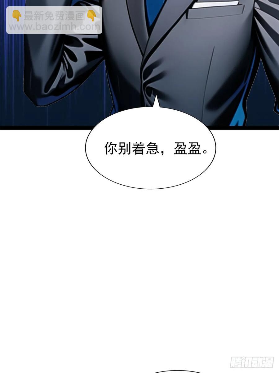 第三季 珊珊被绑架了(1/2)-第381话