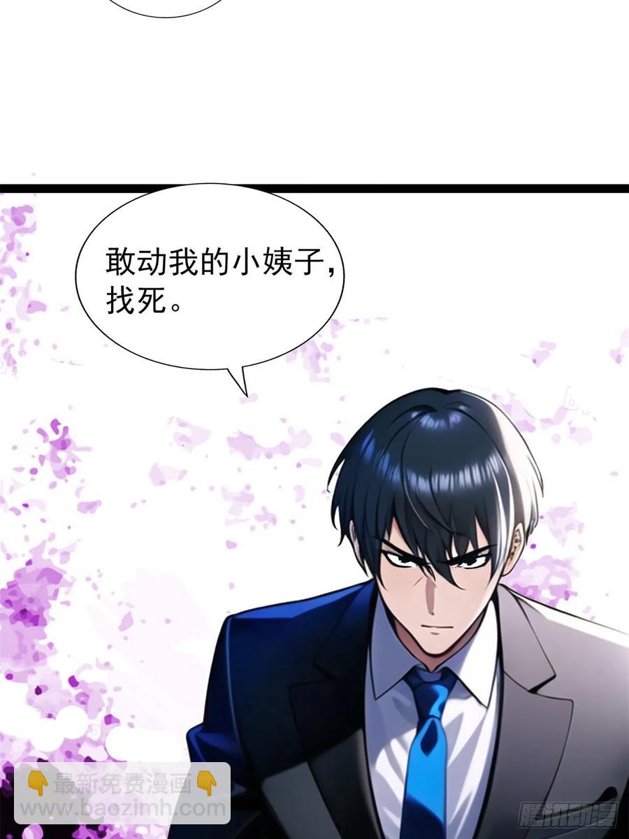 第三季 珊珊被绑架了(1/2)-第381话