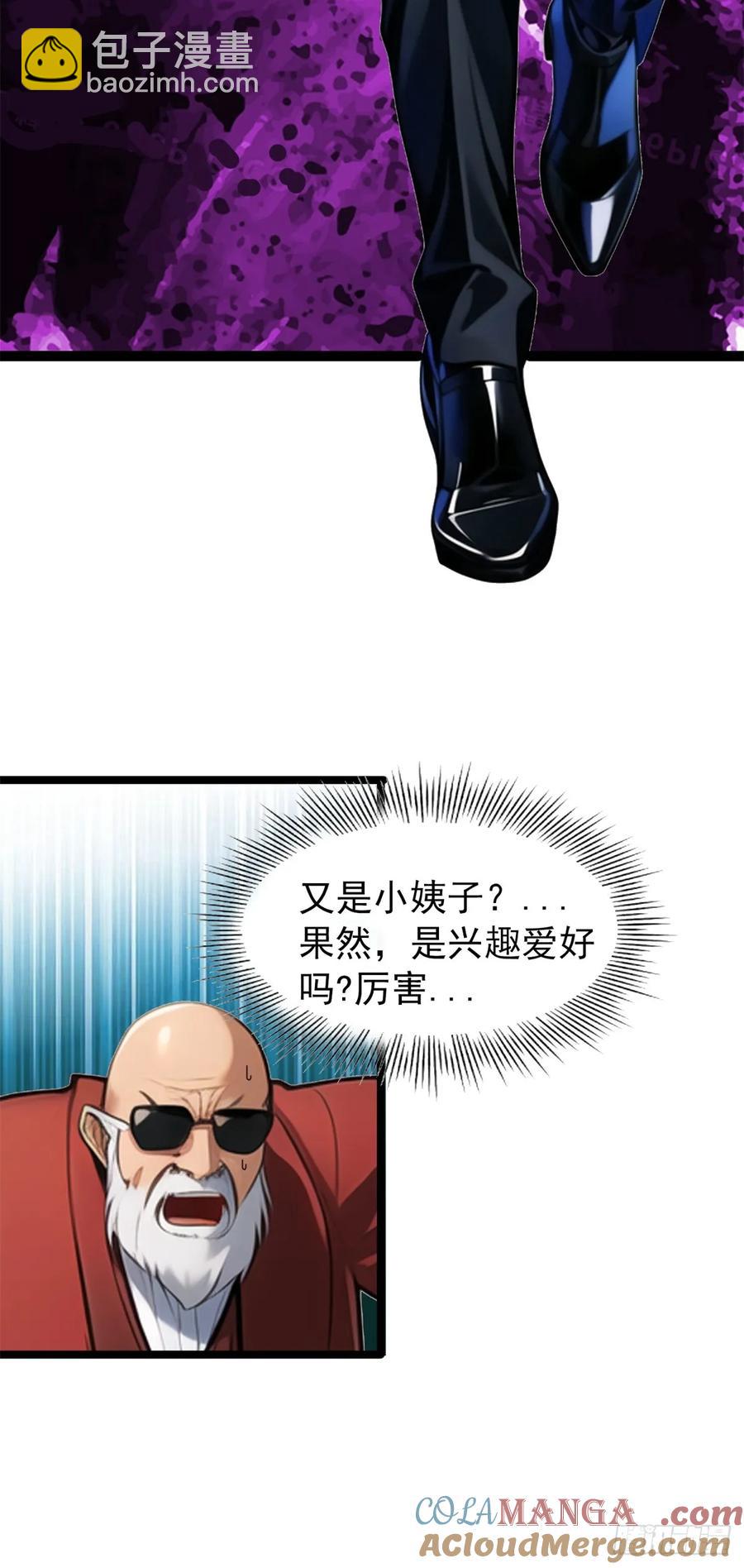 第三季 珊珊被绑架了(1/2)-第381话