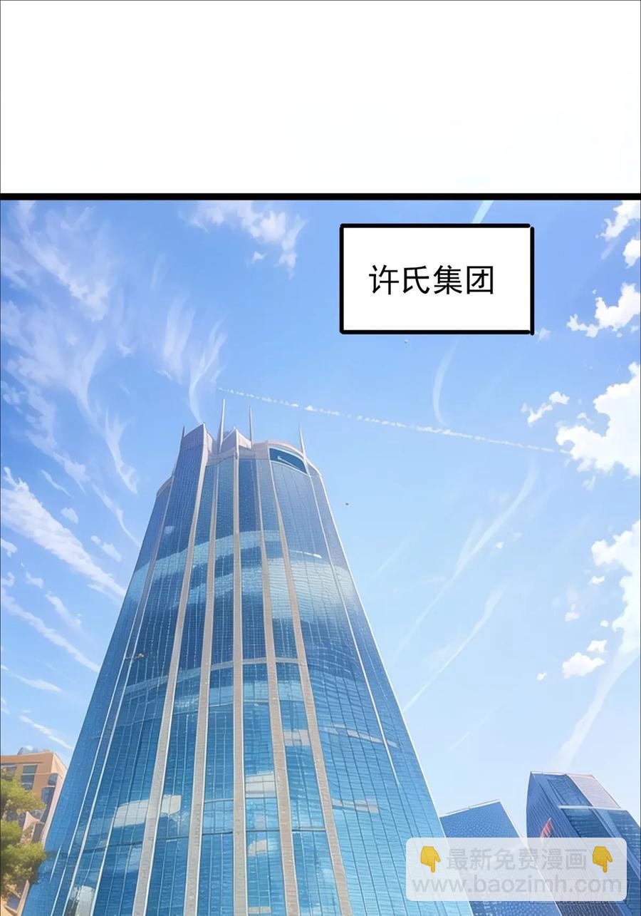 第三季 珊珊被绑架了(1/2)-第381话