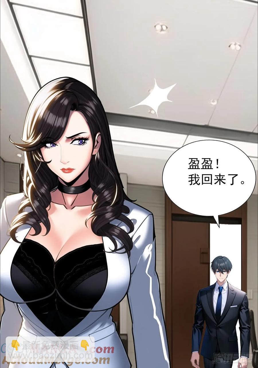 第三季 珊珊被绑架了(1/2)-第381话
