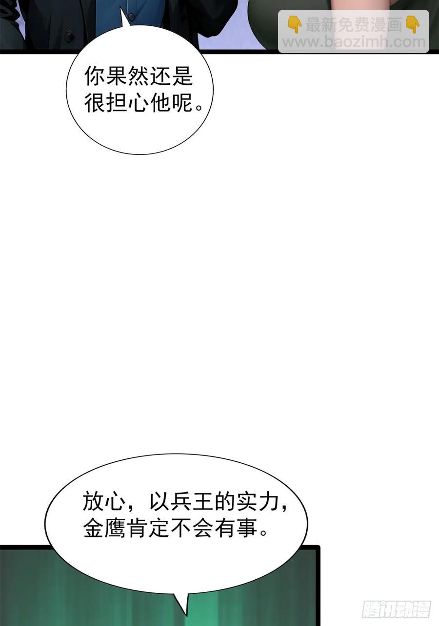 第三季 珊珊被绑架了(1/2)-第381话