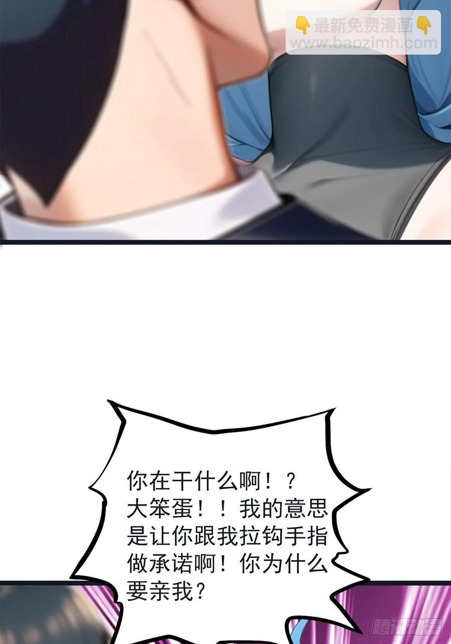 第三季 白丝！我对最爱(1/2)-第383话