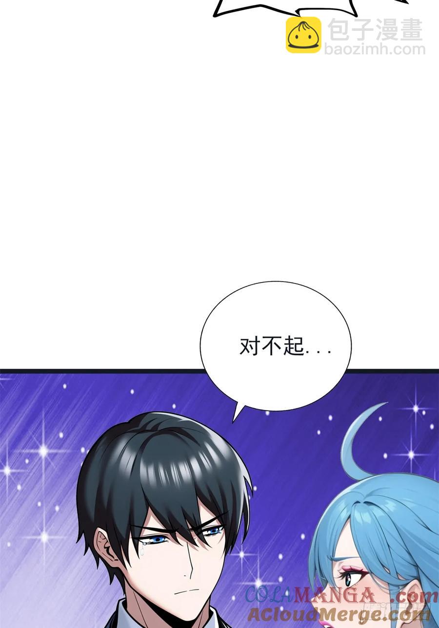 第三季 白丝！我对最爱(1/2)-第383话