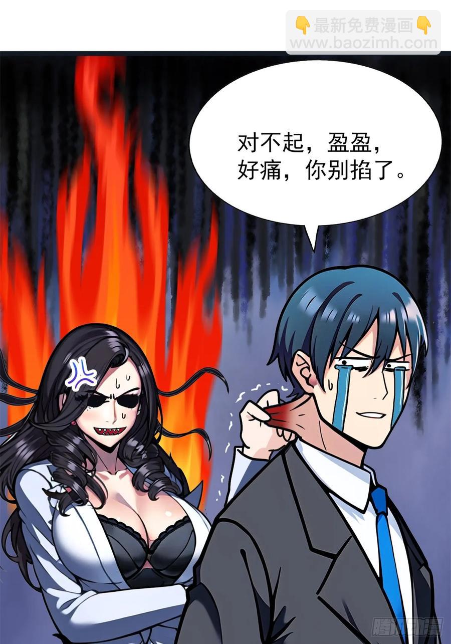 第三季 白丝！我对最爱(1/2)-第383话