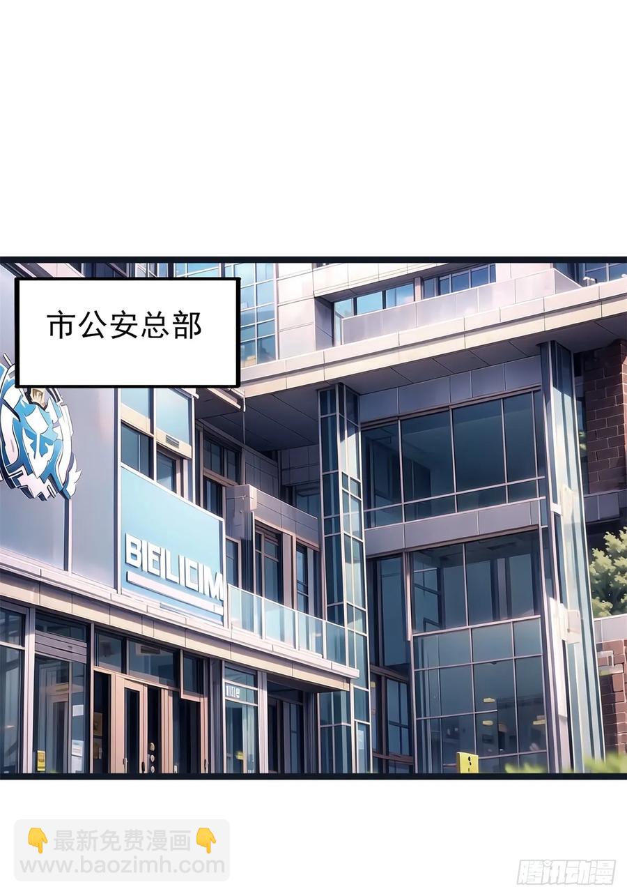 第三季 白丝！我对最爱(1/2)-第383话