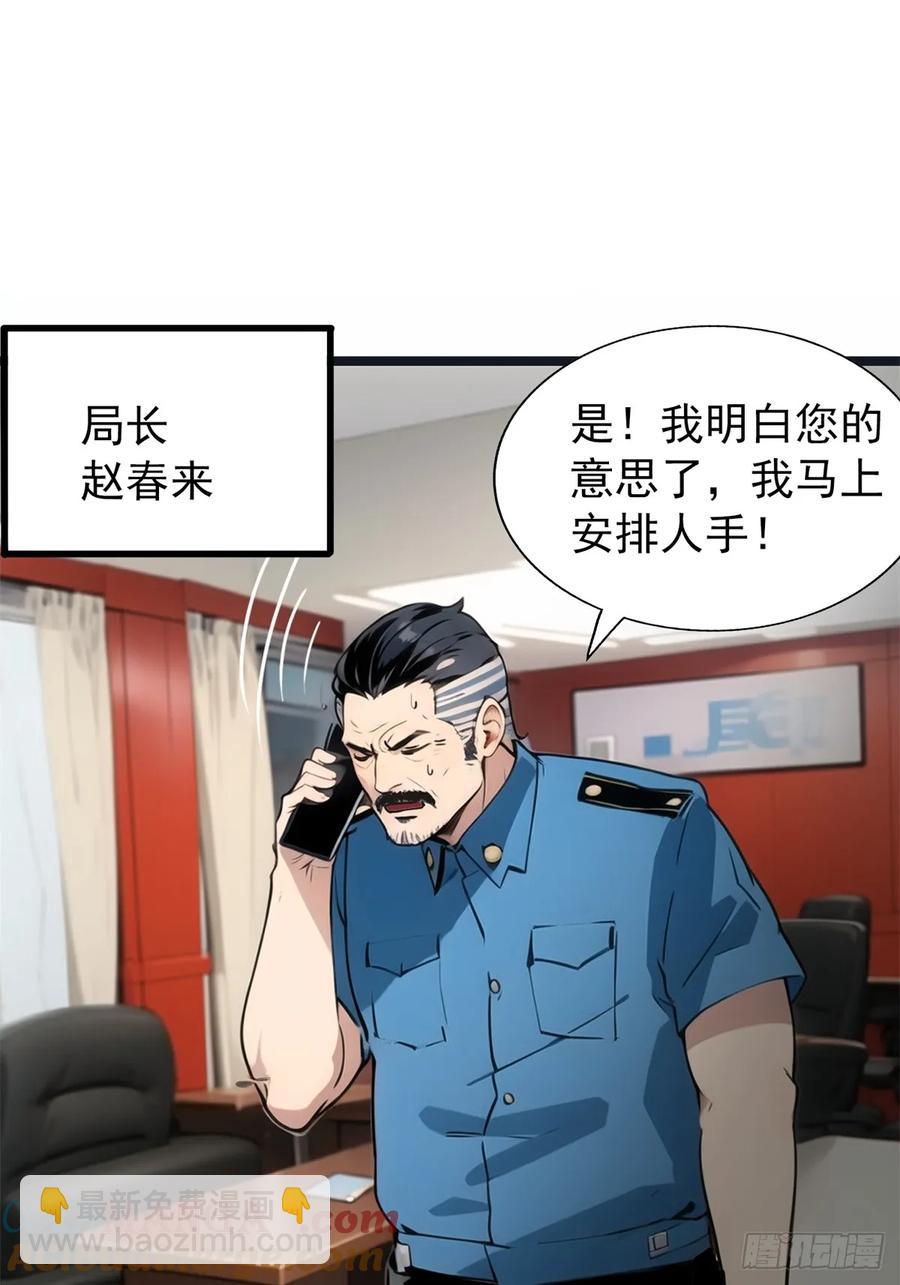 第三季 白丝！我对最爱(1/2)-第383话