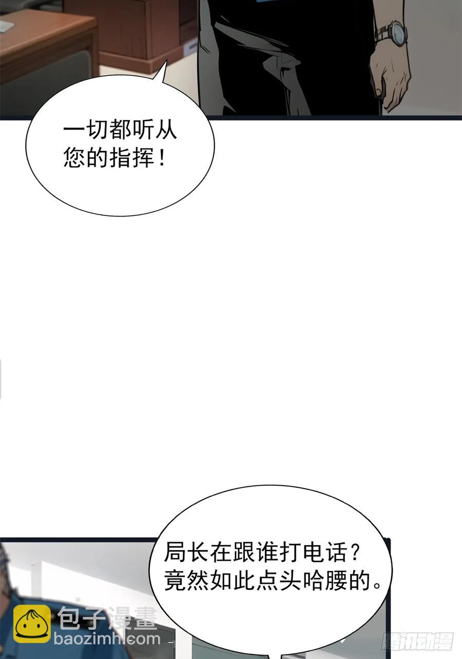 第三季 白丝！我对最爱(1/2)-第383话