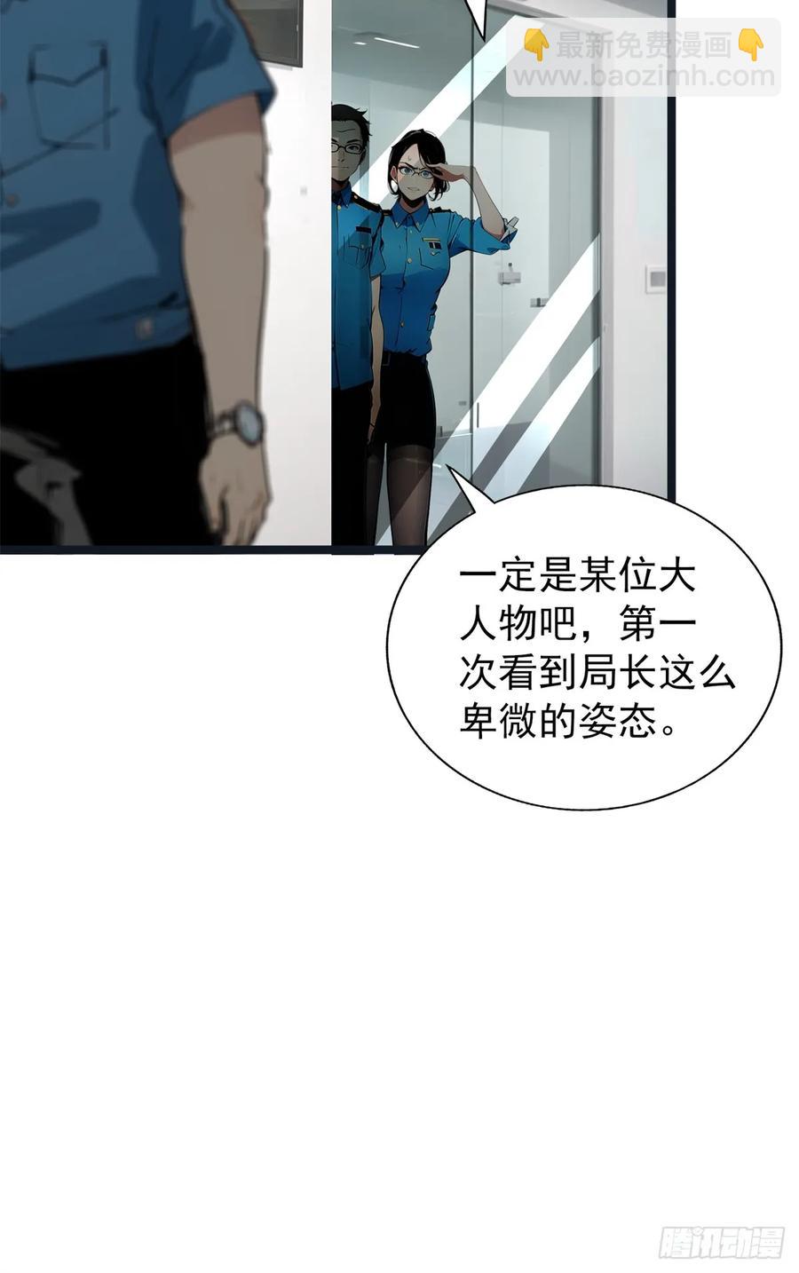 第三季 白丝！我对最爱(1/2)-第383话