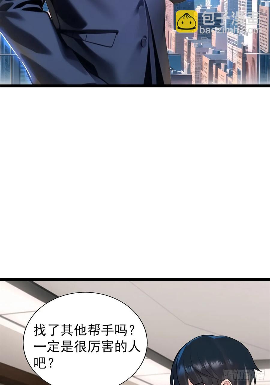 第三季 白丝！我对最爱(1/2)-第383话