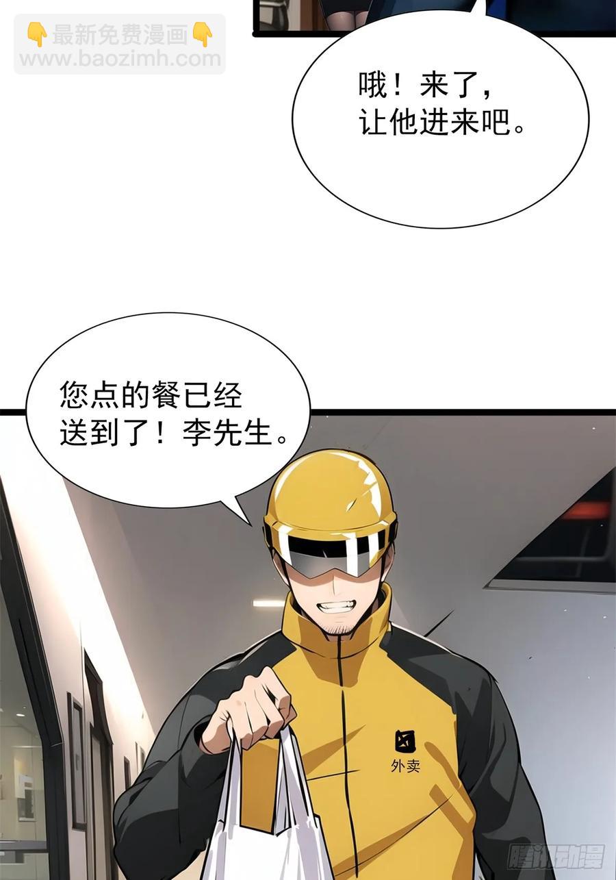第三季 白丝！我对最爱(1/2)-第383话