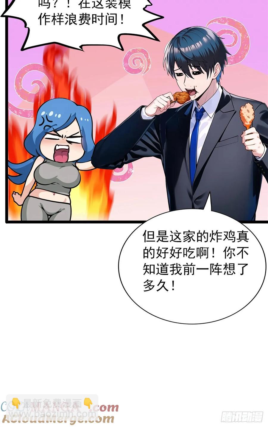 第三季 白丝！我对最爱(1/2)-第383话