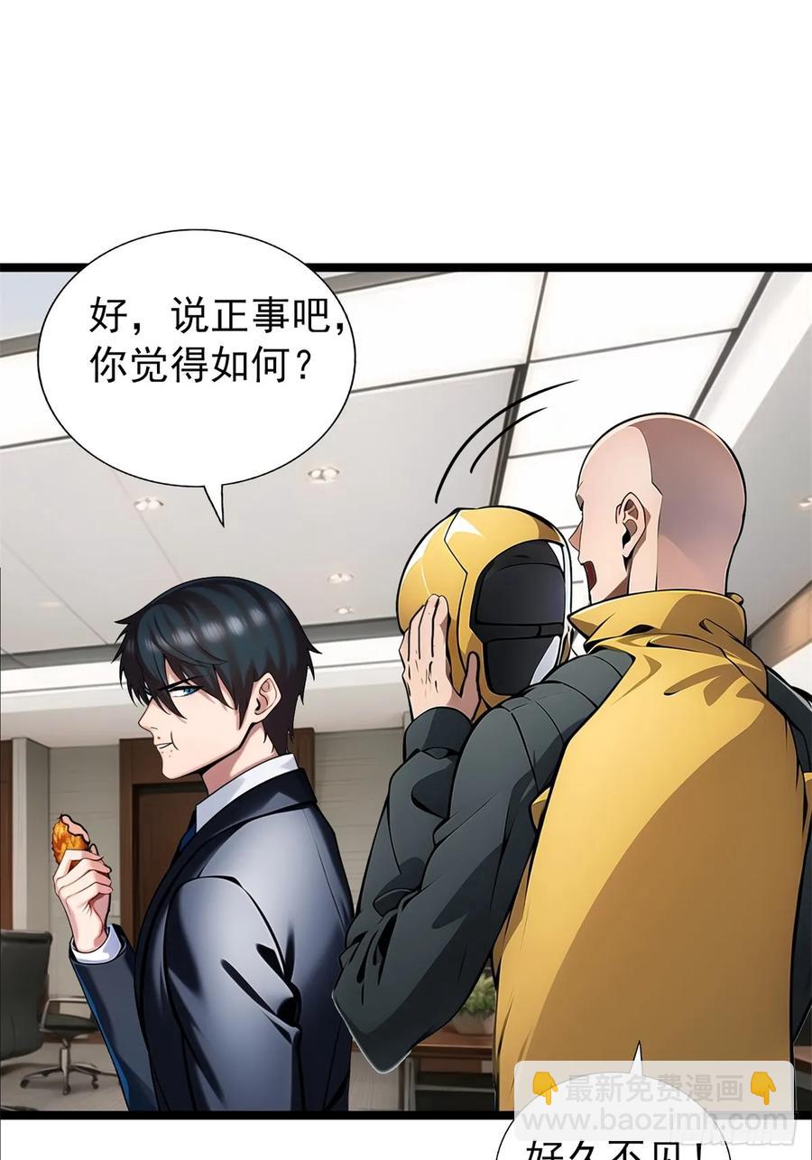 第三季 白丝！我对最爱(1/2)-第383话