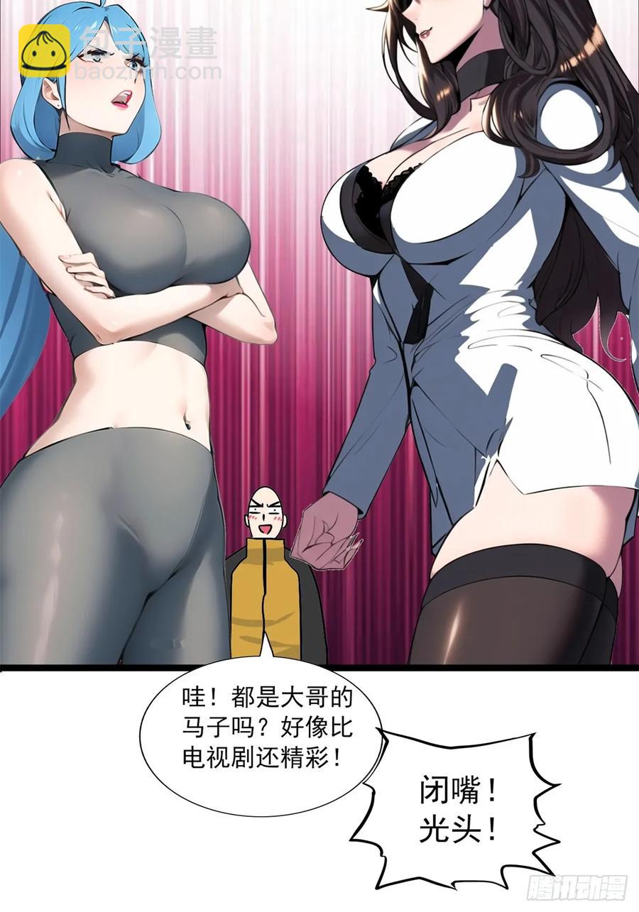 第三季 白丝！我对最爱(1/2)-第383话