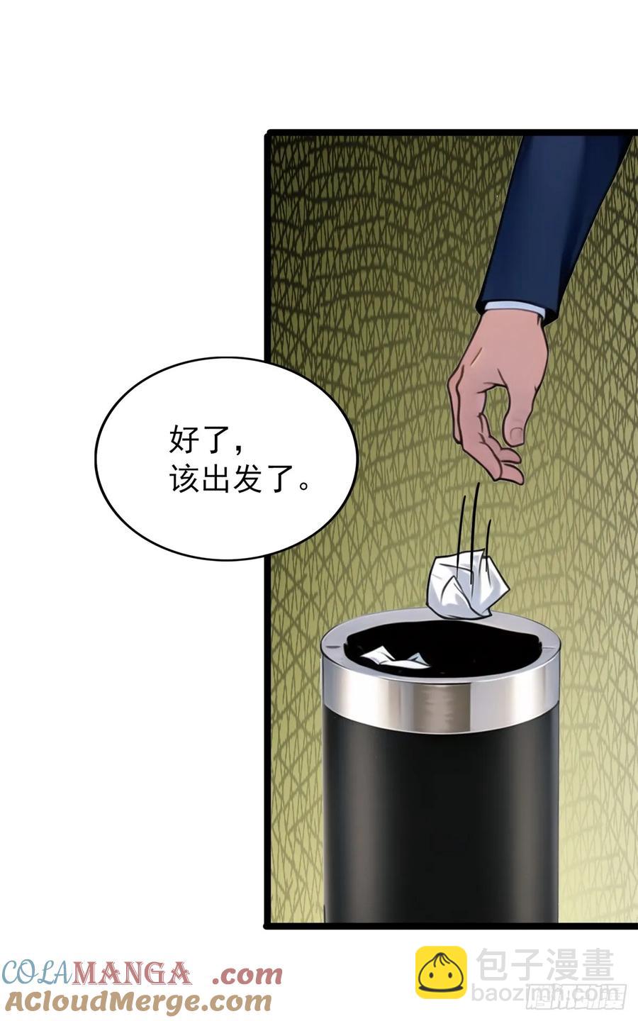 第三季 白丝！我对最爱(1/2)-第383话