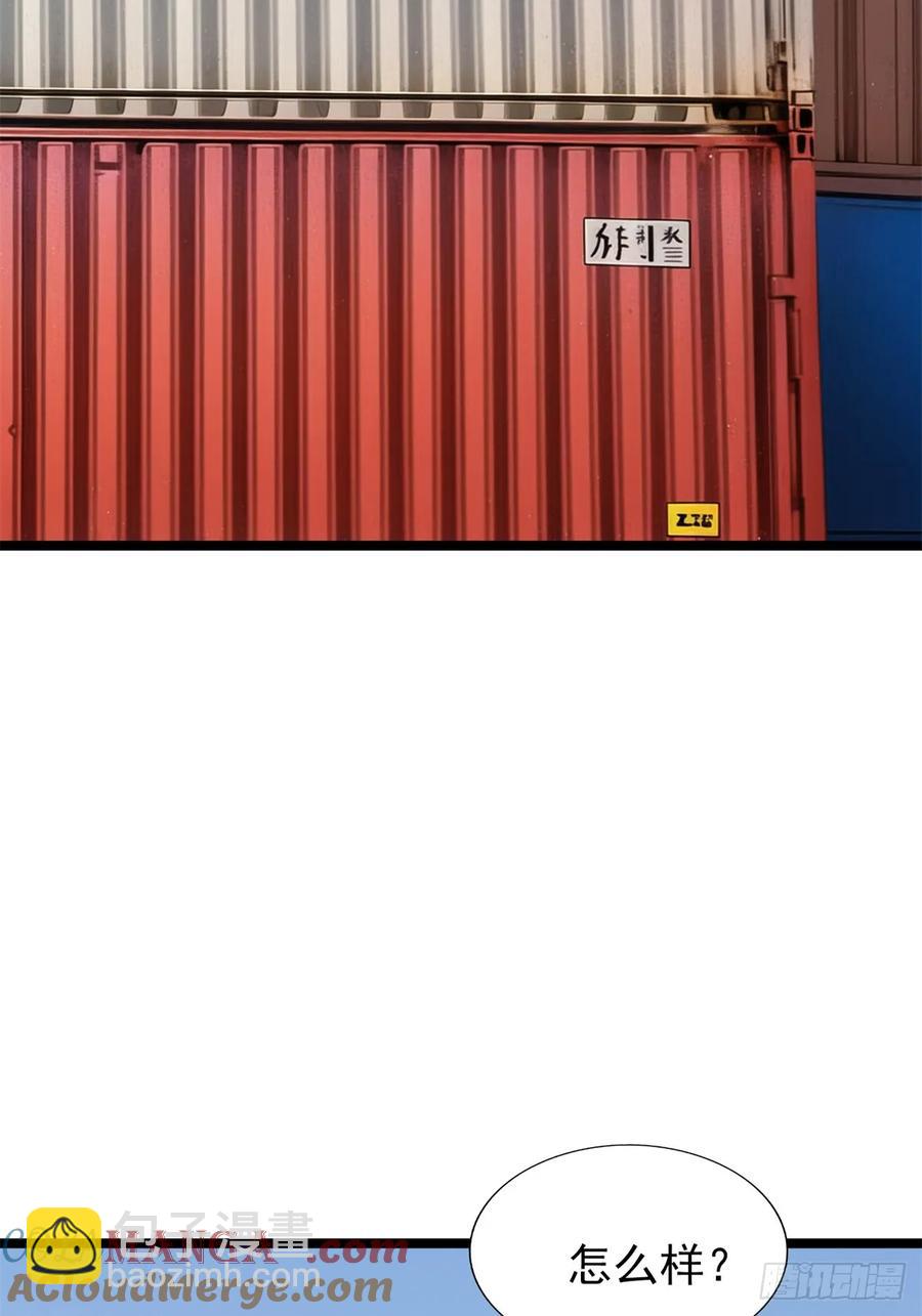 第三季 白丝！我对最爱(1/2)-第383话