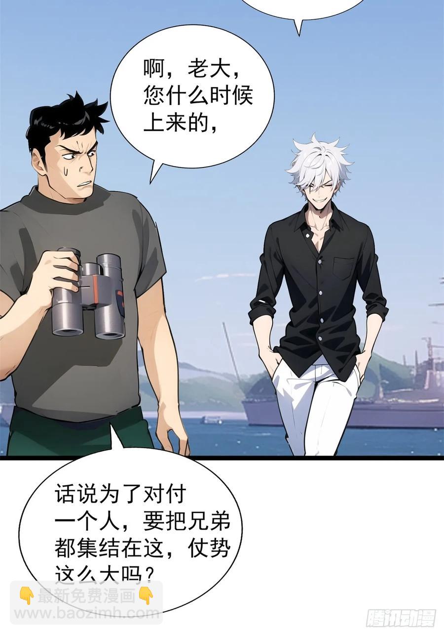 第三季 白丝！我对最爱(1/2)-第383话