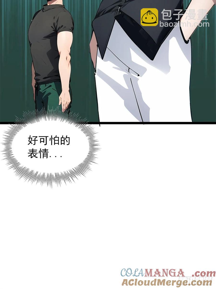 第三季 白丝！我对最爱(1/2)-第383话