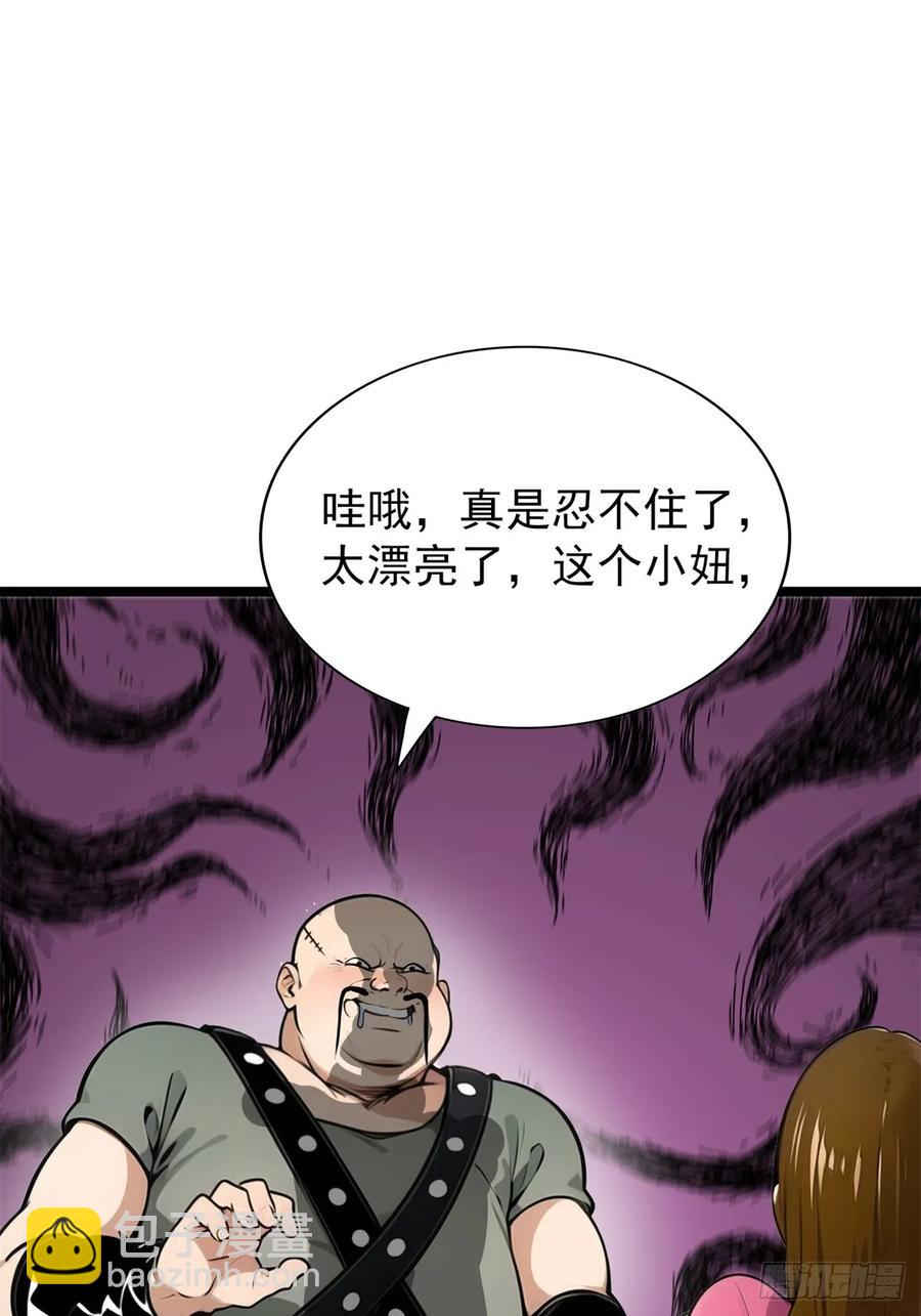 第三季 白丝！我对最爱(1/2)-第383话