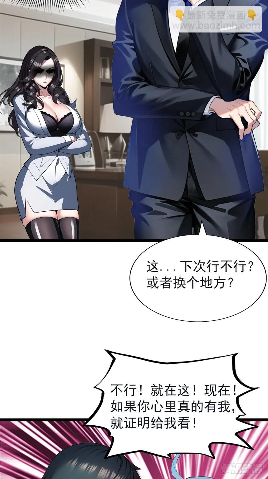 第三季 白丝！我对最爱(1/2)-第383话