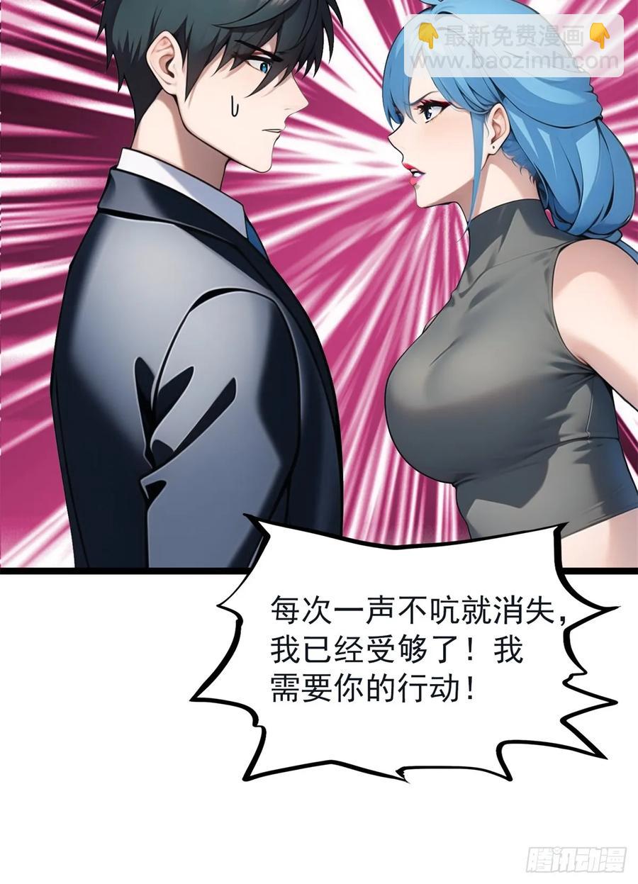 第三季 白丝！我对最爱(1/2)-第383话